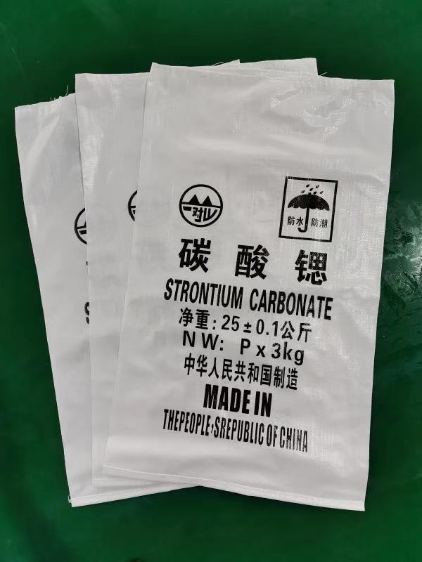 重庆编织袋生产厂家